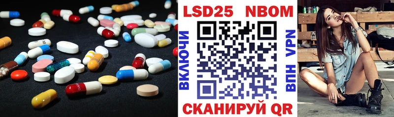 ЛСД экстази кислота  Курчатов 