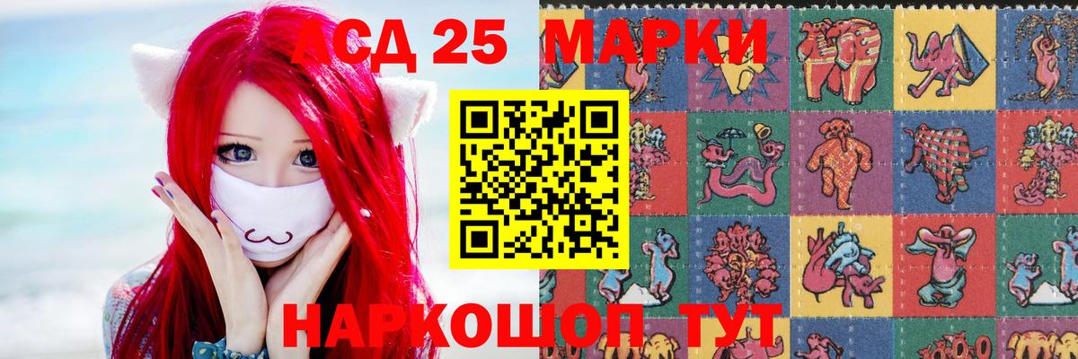 Лсд 25 экстази ecstasy  Вход с VPN  LSD-25 экстази кислота  Курчатов 