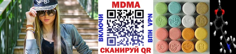 MDMA кристаллы  Курчатов 