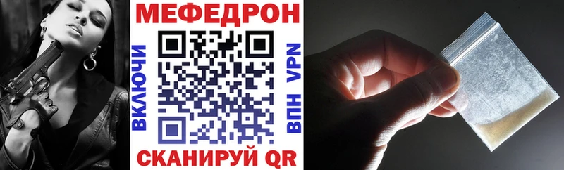 кракен   Курчатов  МЯУ-МЯУ VHQ 