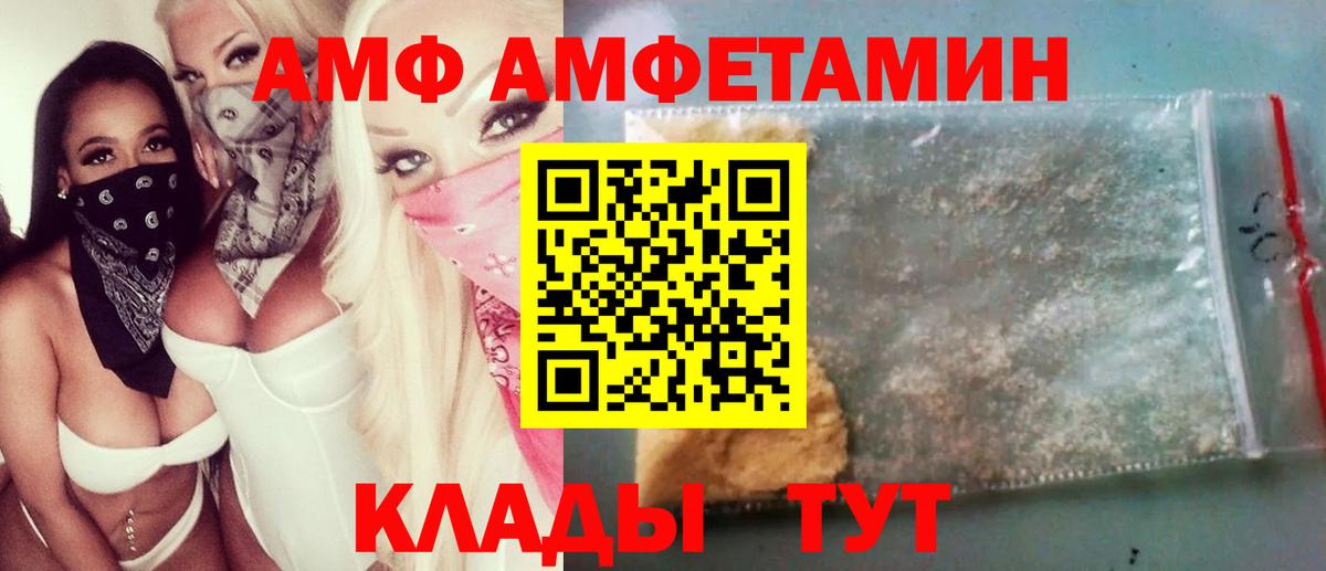 МЕТАМФЕТАМИН кристалл  Вход с VPN  МЕТАМФЕТАМИН кристалл  Курчатов 