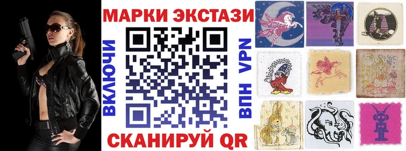 Марки N-bome 1500мкг Курчатов
