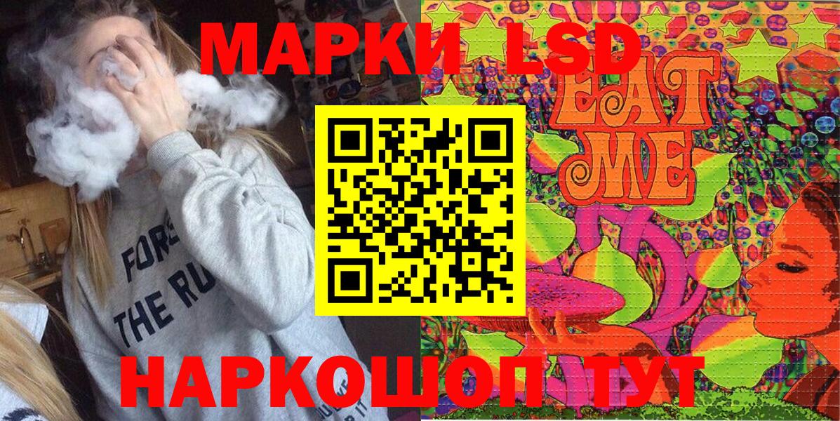 где купить наркоту  Вход с VPN  Курчатов  Марки N-bome 1,5мг 