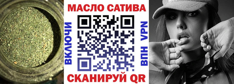 Дистиллят ТГК вейп с тгк где можно купить наркотик Курчатов